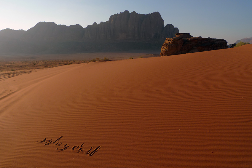 Wadi Rum, Jordan 2010